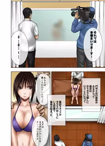 Page 6 of Crimson Massage 4 - preview thumbnail