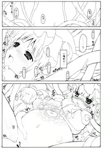 Page 6 of Patchouli no Senrei 2 - Aru Yakata no Ichinichi Sono 2 - preview thumbnail