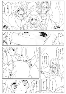 Page 9 of Patchouli no Senrei 2 - Aru Yakata no Ichinichi Sono 2 - preview thumbnail