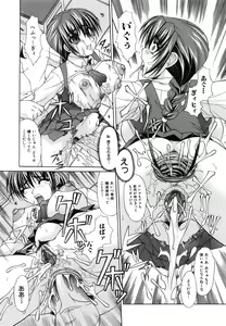 Page 33 of Shoujo Rape - preview thumbnail