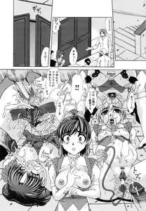 Page 61 of Shoujo Rape - preview thumbnail