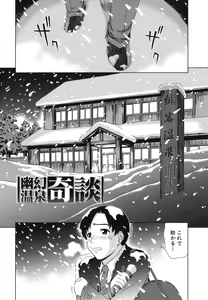Page 7 of Shoujo no Iroha - preview thumbnail