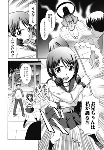 Page 91 of Shoujo no Iroha - preview thumbnail