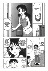 Mousou Tsutomu - Eccentric Daydreamer! | Fantasizing Tsutomu — hentai manga cover on Fhentai