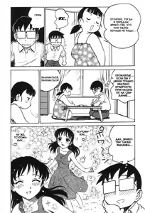 Page 4 of Mousou Tsutomu - Eccentric Daydreamer! | Fantasizing Tsutomu - preview thumbnail