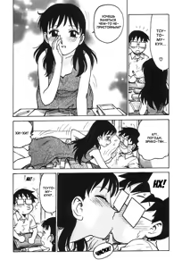 Page 5 of Mousou Tsutomu - Eccentric Daydreamer! | Fantasizing Tsutomu - preview thumbnail