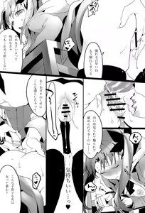 Page 12 of Doubutsu Ijou Ningen Miman - preview thumbnail