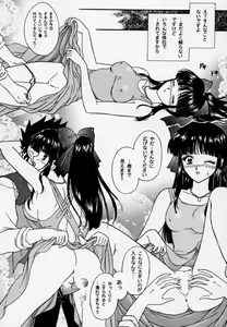 Page 42 of Maihime 3 ~Encore~ Shunpuu Taitou, Teigeki Hanagumi, Saijouen - preview thumbnail