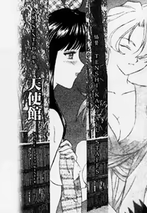 Page 93 of Maihime 3 ~Encore~ Shunpuu Taitou, Teigeki Hanagumi, Saijouen - preview thumbnail