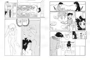 Page 7 of Jokyoushi Azusa - preview thumbnail