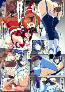Page 7 of Yatazakura ~ Sennyuu Dorei Auction! ~ - preview thumbnail