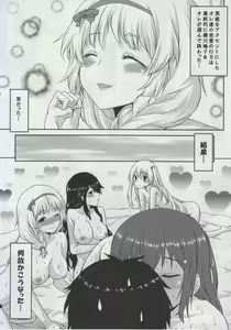 Page 5 of Omodume BOX XXIX - preview thumbnail