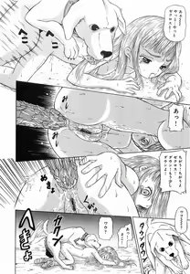 Page 64 of Hime Matsuri - preview thumbnail