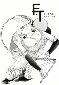 Page 72 of Hime Matsuri - preview thumbnail