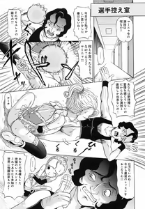 Page 73 of Hime Matsuri - preview thumbnail
