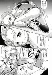 Page 77 of Hime Matsuri - preview thumbnail