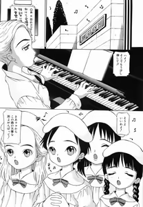 Page 87 of Hime Matsuri - preview thumbnail