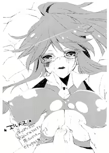 Page 3 of Sama Time Cruise - preview thumbnail