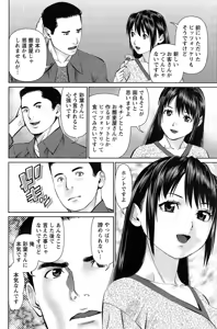 Page 112 of Action Pizazz DX 2015-03 - preview thumbnail