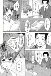 Page 70 of Action Pizazz DX 2015-03 - preview thumbnail