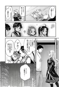 Page 89 of Action Pizazz DX 2015-03 - preview thumbnail