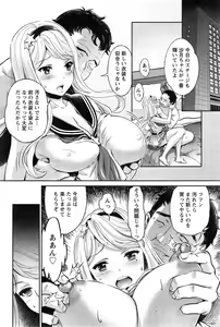 Page 90 of Action Pizazz DX 2015-03 - preview thumbnail