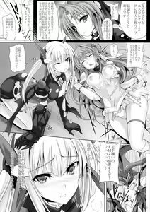 Page 3 of Haiboku×2 - preview thumbnail