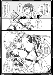 Page 5 of Jingi Reichi - preview thumbnail
