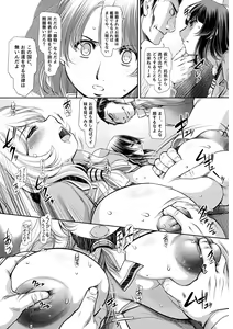 Page 9 of Kan Otome Joseki Shobun - preview thumbnail