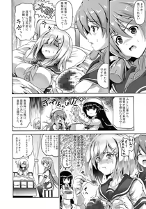 Page 4 of Hamari Michi - preview thumbnail