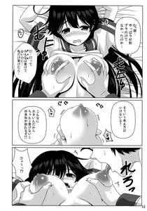 Page 12 of Ijiwaruna Teitoku to Yuuutsuna Ushio - preview thumbnail