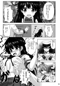 Page 5 of Ijiwaruna Teitoku to Yuuutsuna Ushio - preview thumbnail