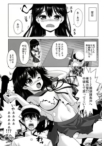 Page 6 of Ijiwaruna Teitoku to Yuuutsuna Ushio - preview thumbnail