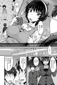 Page 174 of COMIC HOTMiLK 2015-01 - preview thumbnail