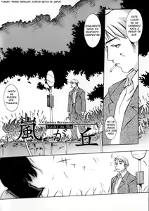 Page 2 of Arashi ga Oka | Cumbres Borrascosas - preview thumbnail