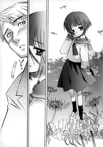 Page 3 of Arashi ga Oka | Cumbres Borrascosas - preview thumbnail