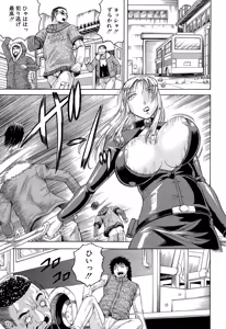 Page 396 of COMIC Mugen Tensei 2015-01 - preview thumbnail