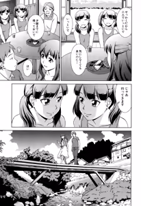 Page 414 of COMIC Mugen Tensei 2015-01 - preview thumbnail