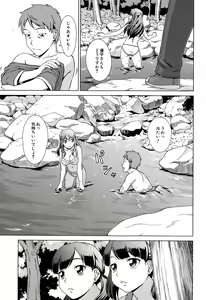 Page 418 of COMIC Mugen Tensei 2015-01 - preview thumbnail