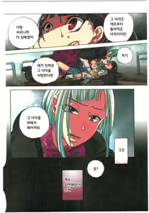 Page 116 of Kankin Oyuugi - preview thumbnail