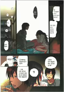 Page 127 of Kankin Oyuugi - preview thumbnail