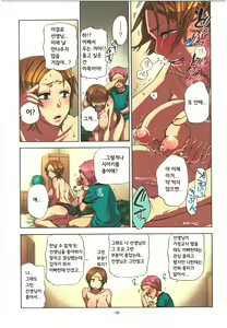 Page 141 of Kankin Oyuugi - preview thumbnail