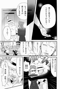 Page 25 of JODIO - preview thumbnail