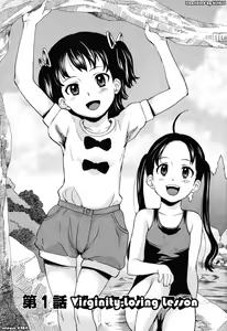 Page 3 of Zetsubou Rinkan Gakkou Ch. 1 - preview thumbnail