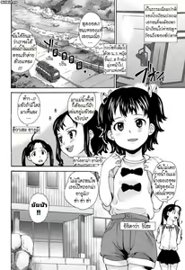 Page 4 of Zetsubou Rinkan Gakkou Ch. 1 - preview thumbnail