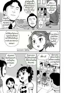 Page 5 of Zetsubou Rinkan Gakkou Ch. 1 - preview thumbnail