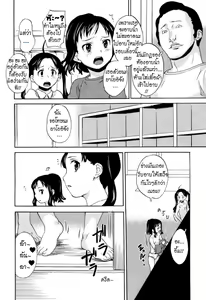 Page 10 of Zetsubou Rinkan Gakkou Ch. 1 - preview thumbnail