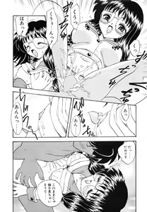 Page 128 of Oshiete Teacher - preview thumbnail