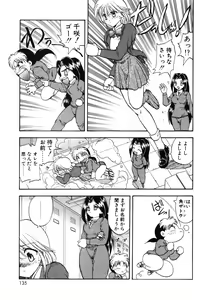 Page 138 of Oshiete Teacher - preview thumbnail