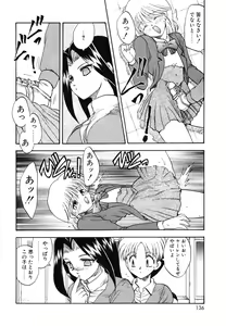 Page 139 of Oshiete Teacher - preview thumbnail
